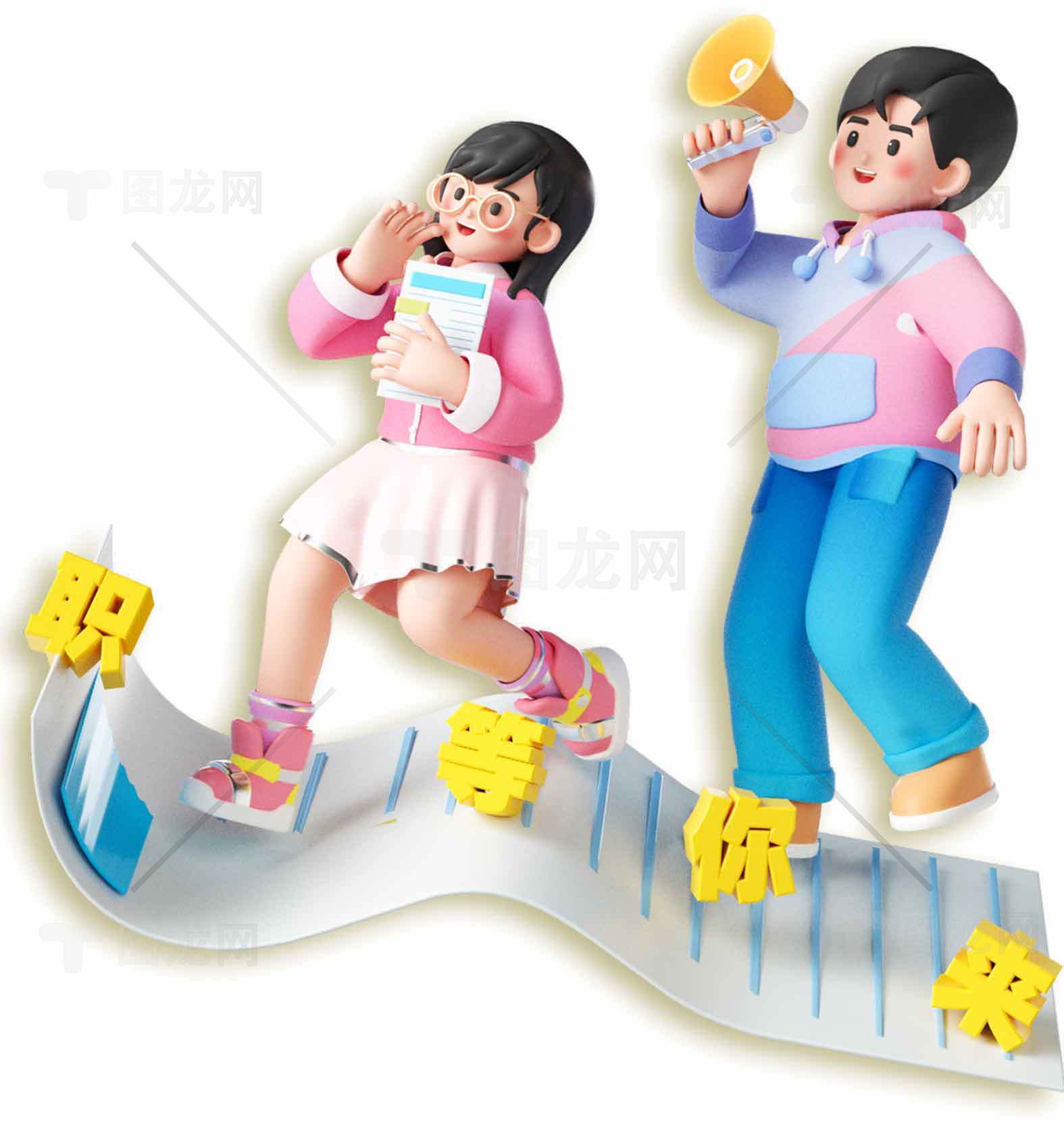 卡通风格职场教育宣传插画素材