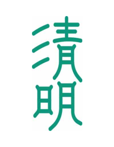 清明节传统文化与绿色字体设计
