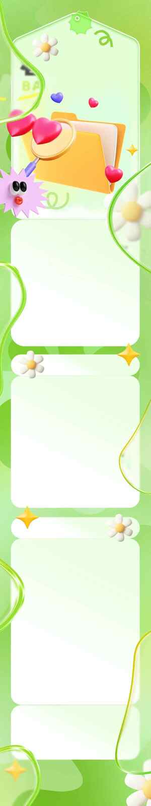 清新绿色卡通风格背景图片