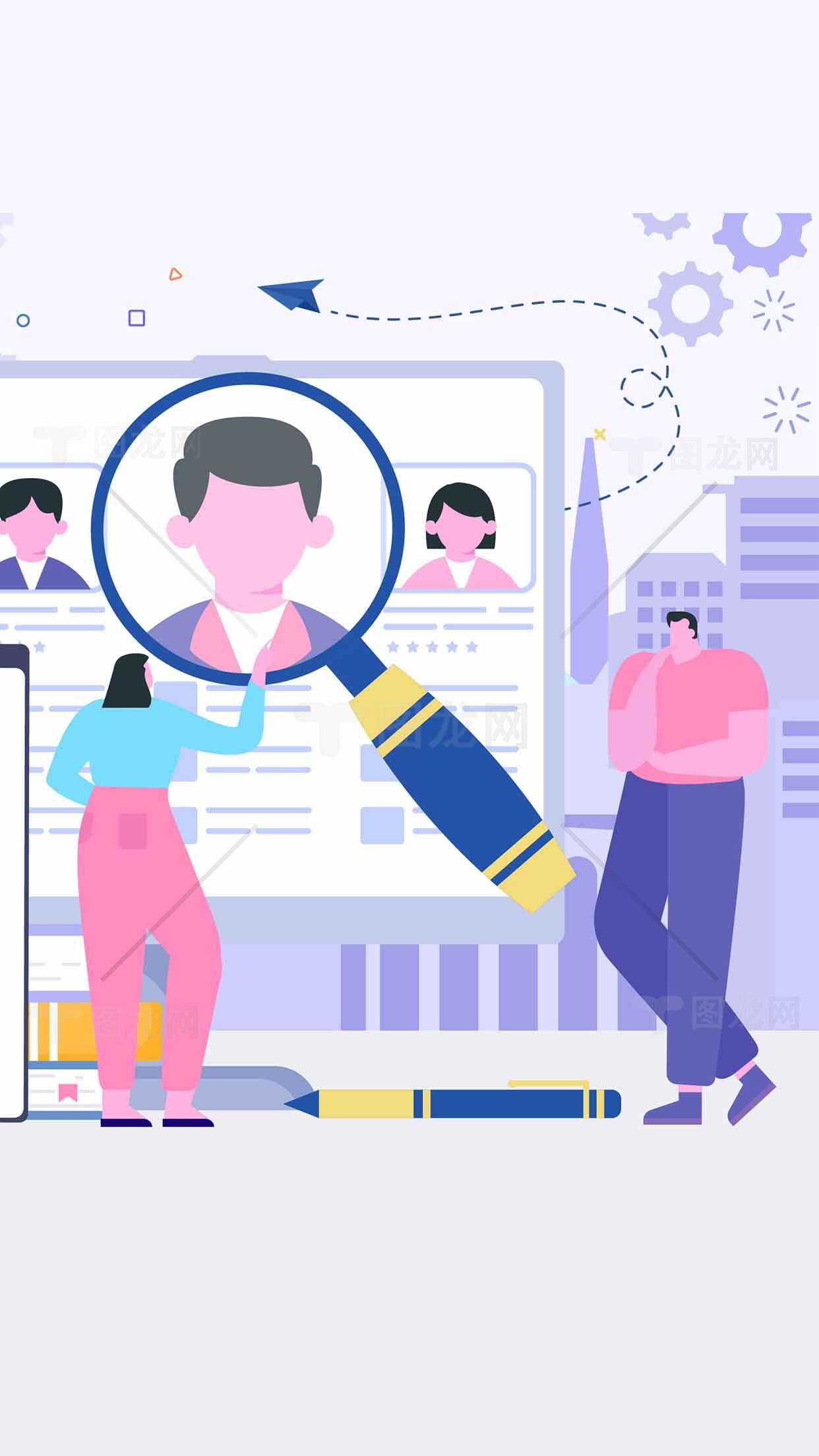 招聘与人才筛选插画设计素材