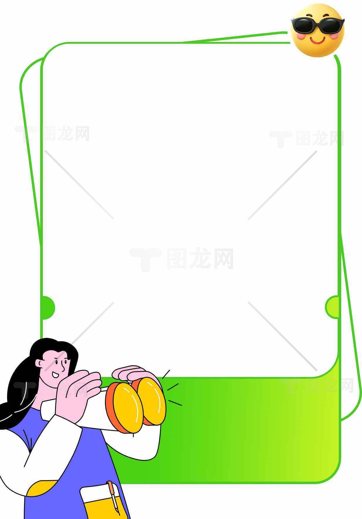 创意绿色边框卡通插画设计素材