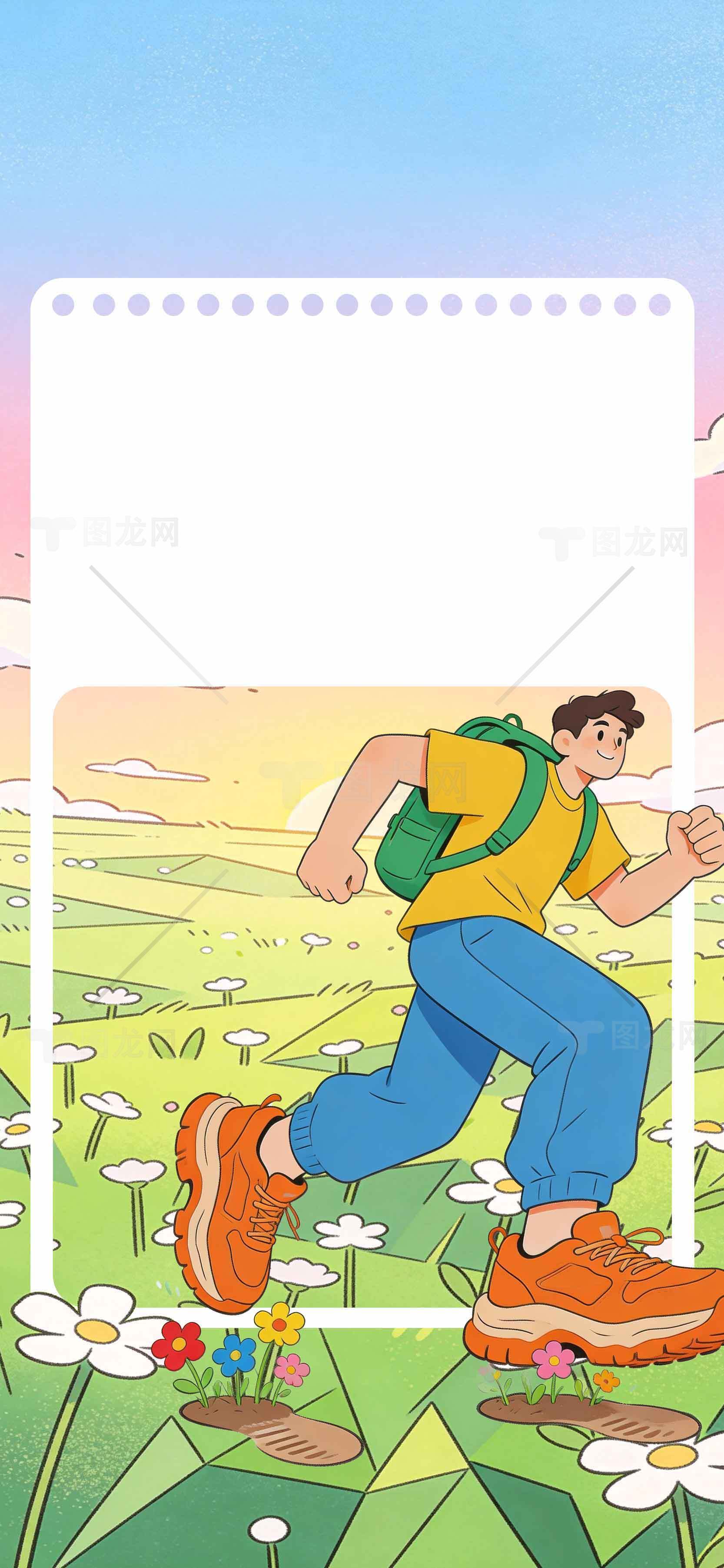 春日田野徒步插画背景素材