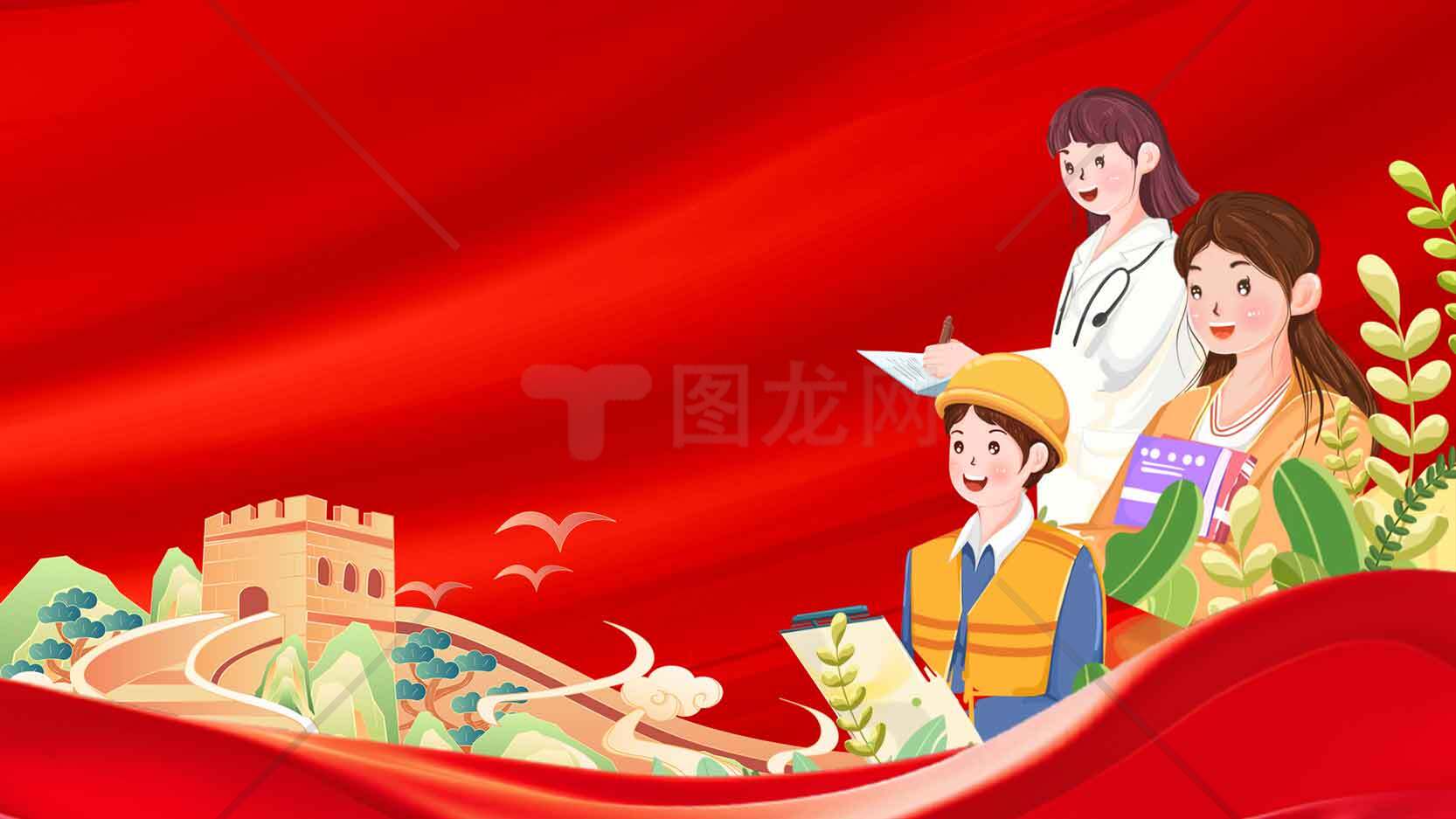 庆祝劳动者的红色主题插画设计素材