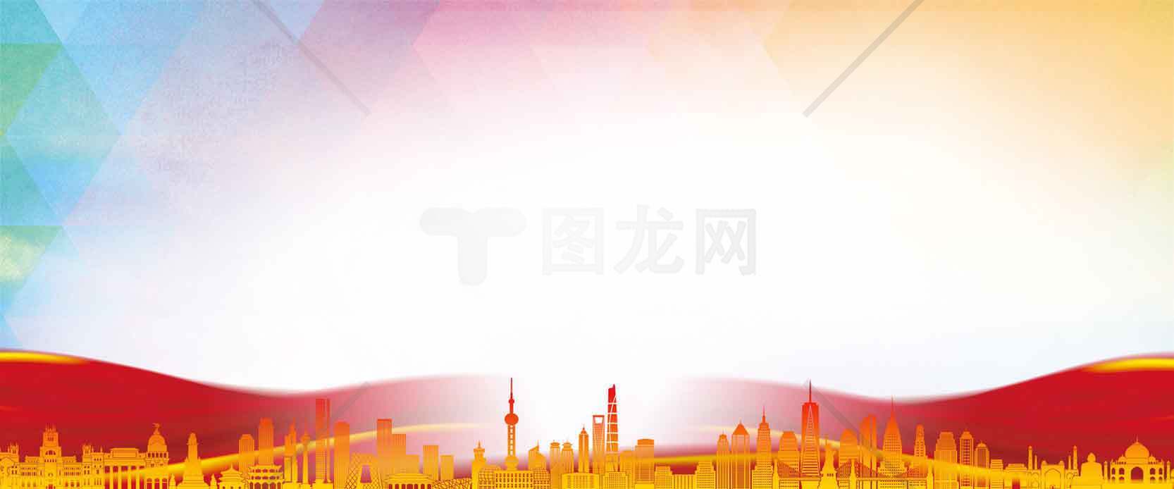 城市剪影与彩色背景设计图片素材