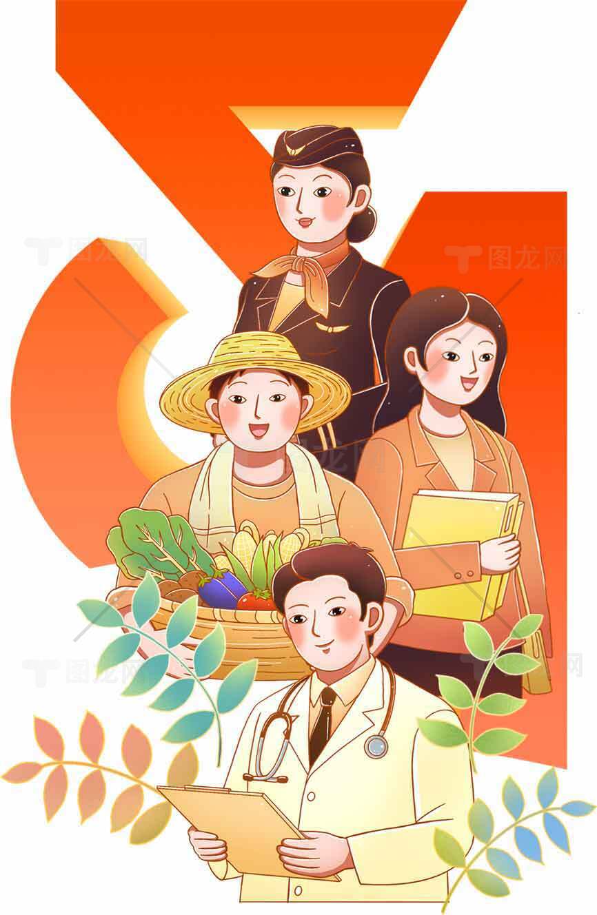 多职业人物插画设计：医生、农民与职场人士素材