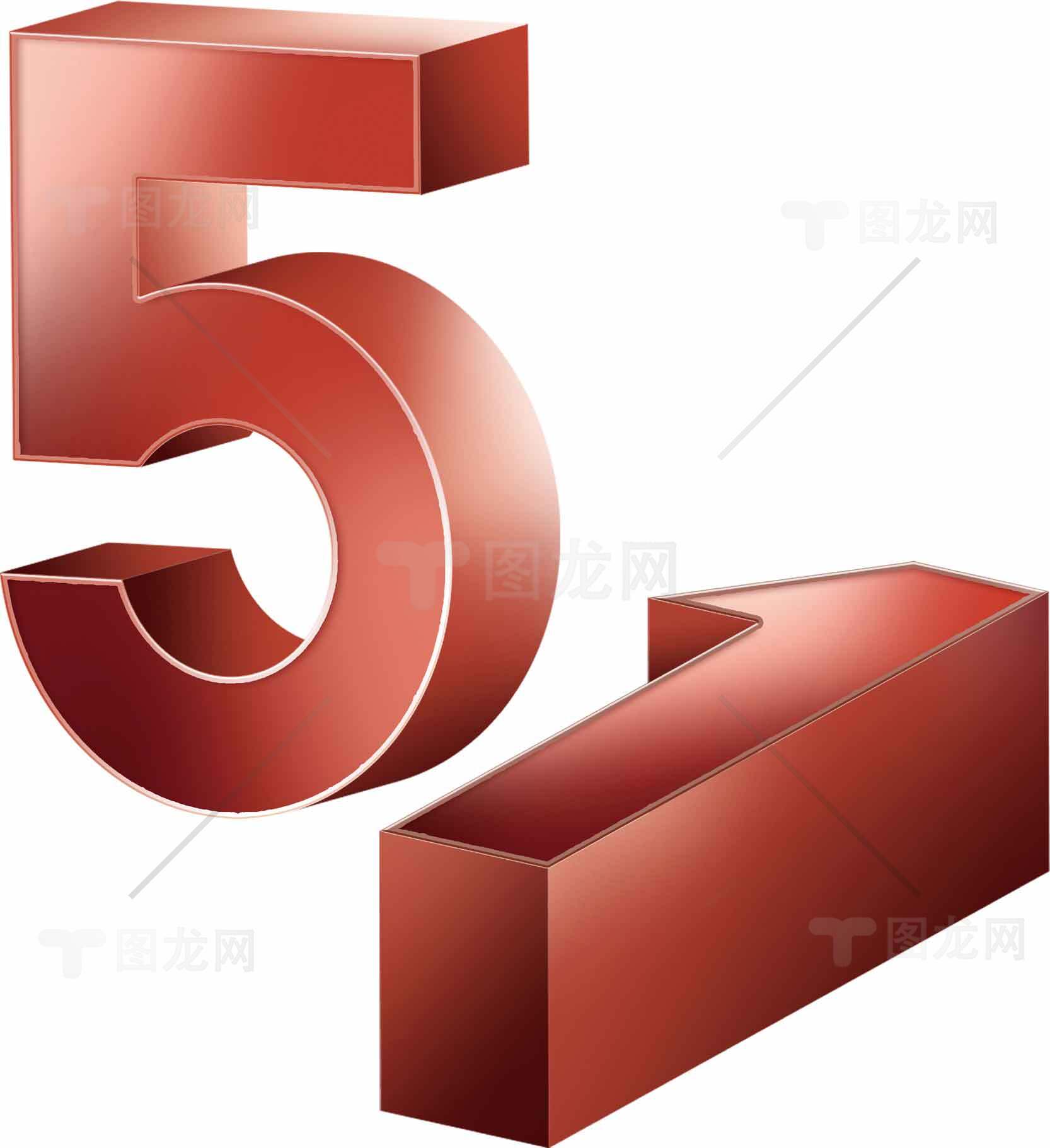 红色立体数字51创意设计素材