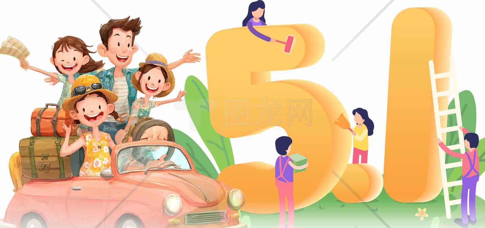 五一劳动节插画设计：欢庆与劳动主题素材