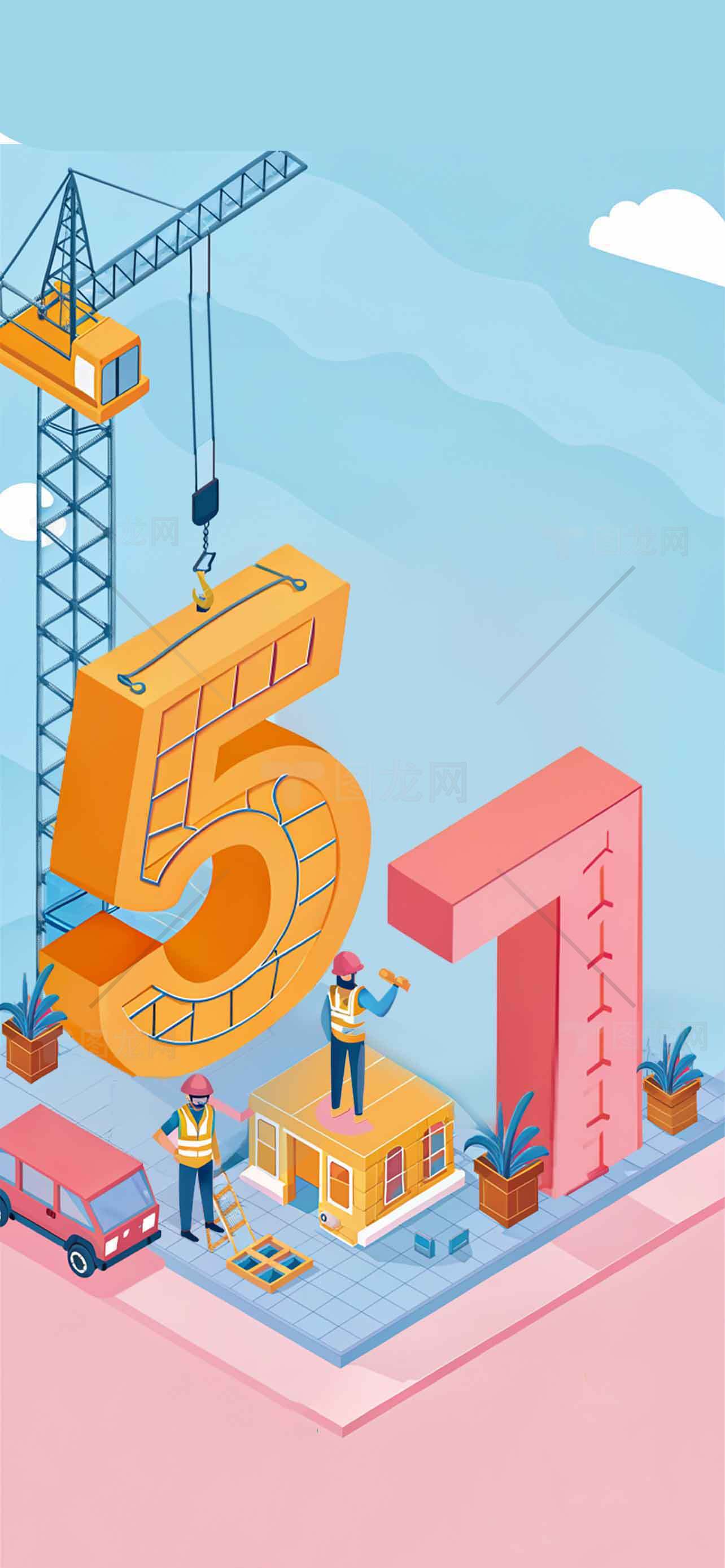 建筑工地创意插画：数字5与1的搭建过程素材