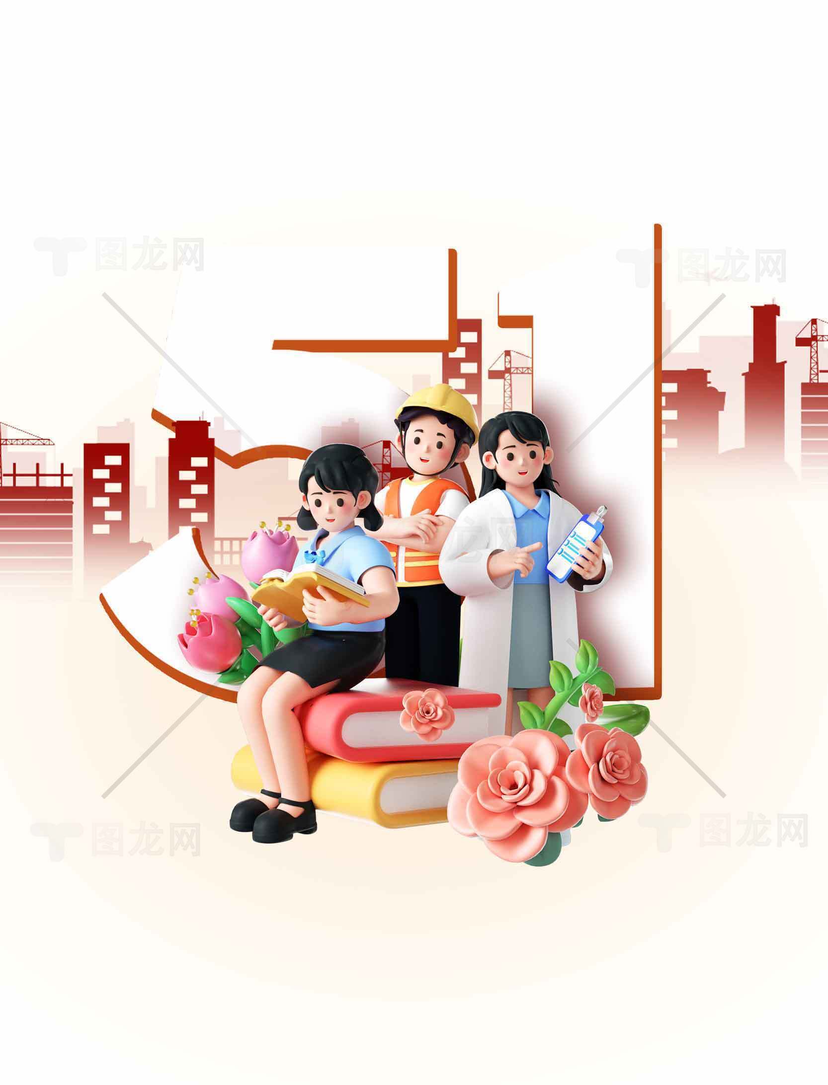 劳动节职业角色插画设计素材