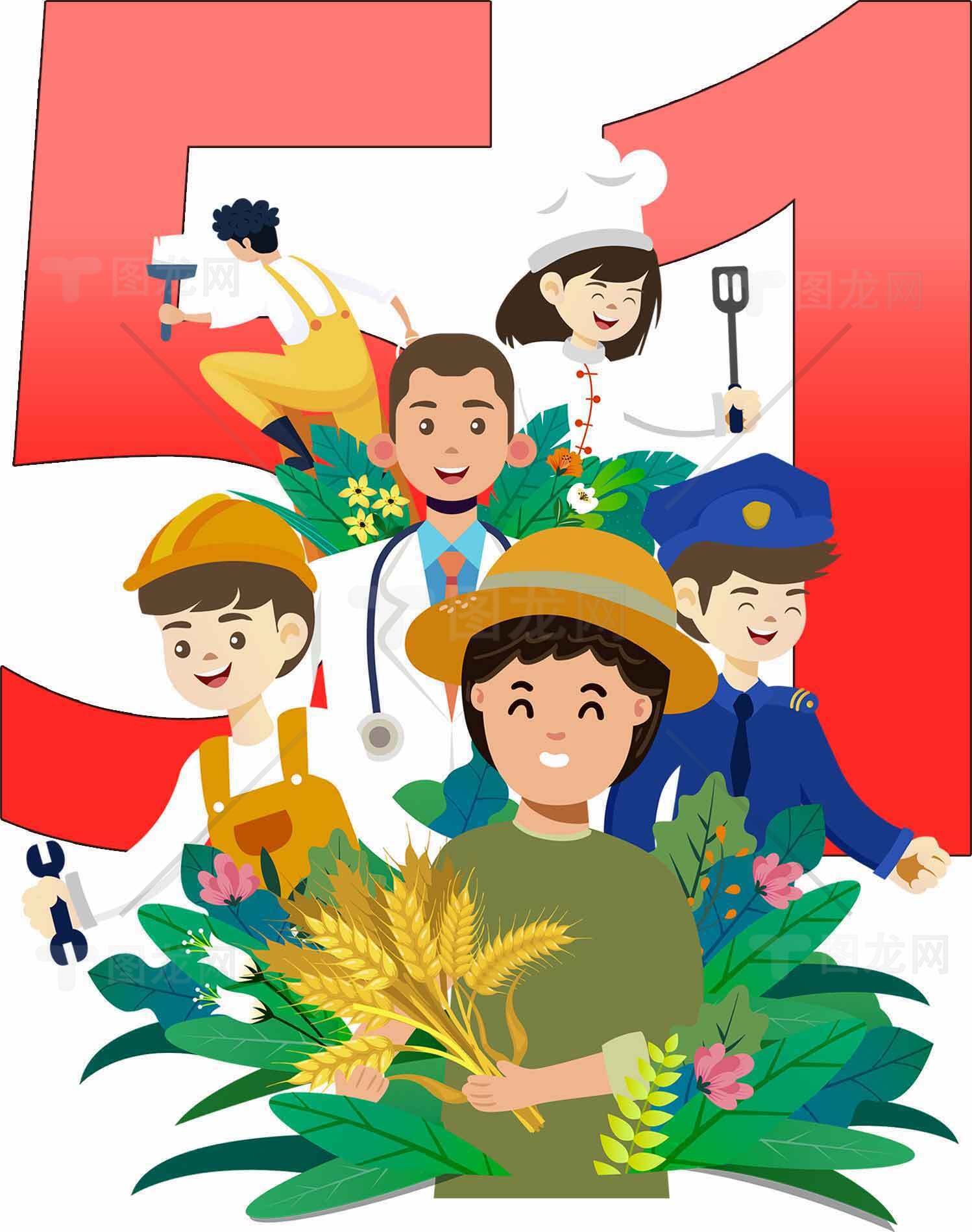 劳动节职业人物插画设计素材