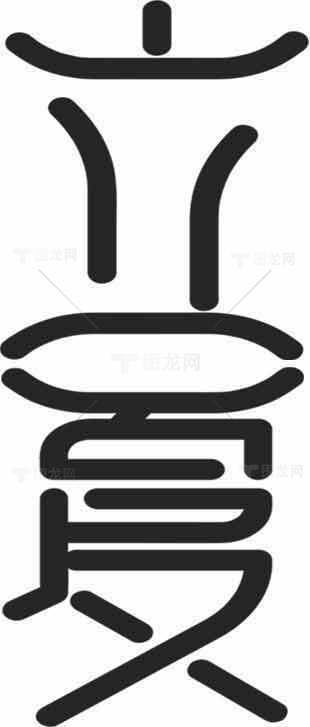 立夏节气传统文化图解素材