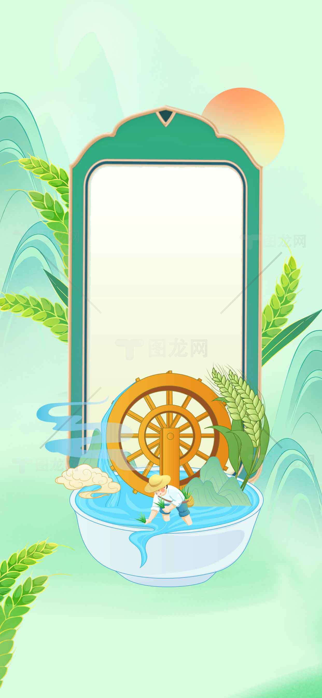 清新农耕风格创意海报设计素材