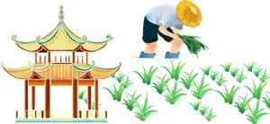 中国传统农耕与建筑文化插画