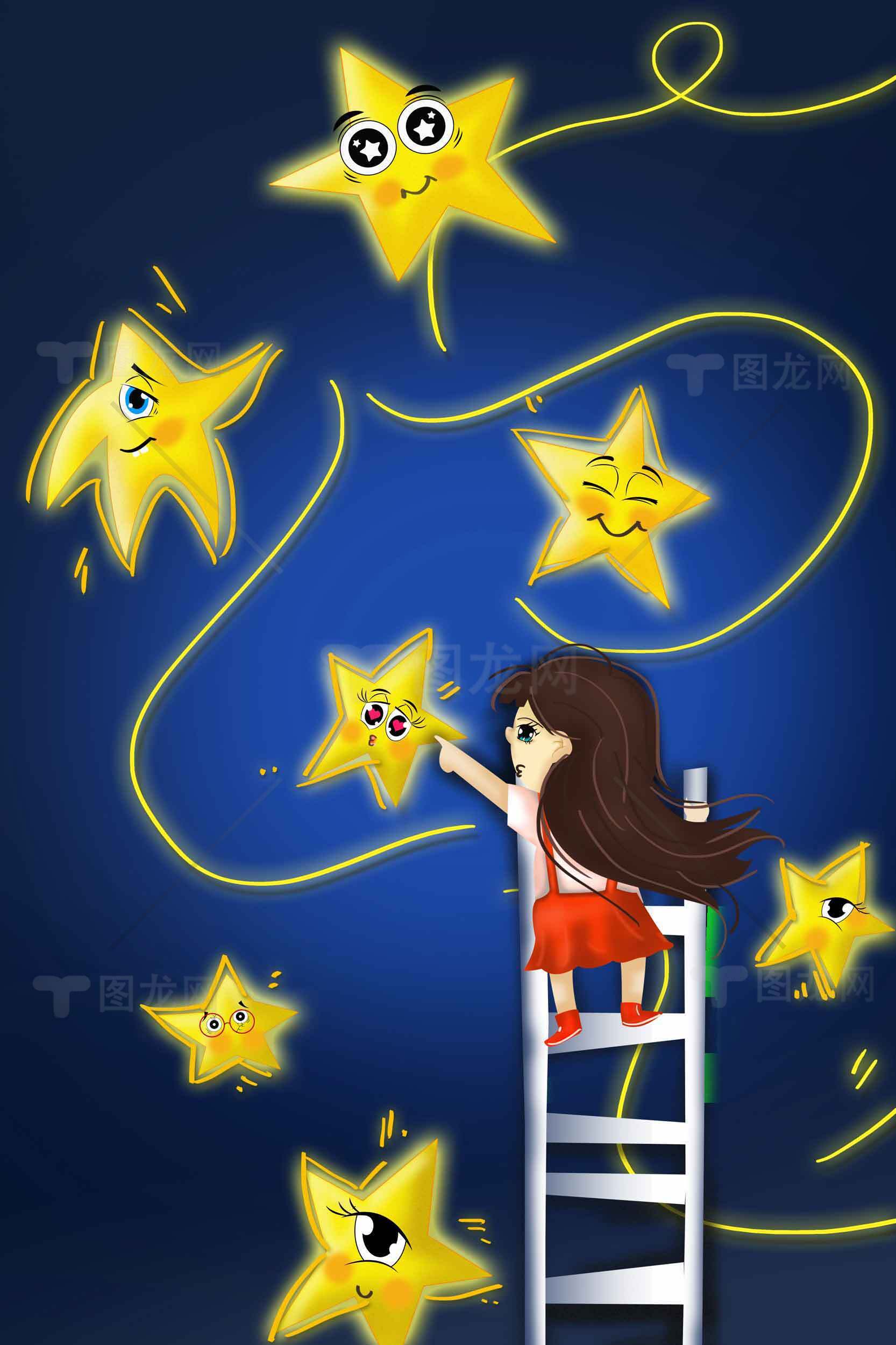 女孩与星星的奇幻互动插画素材