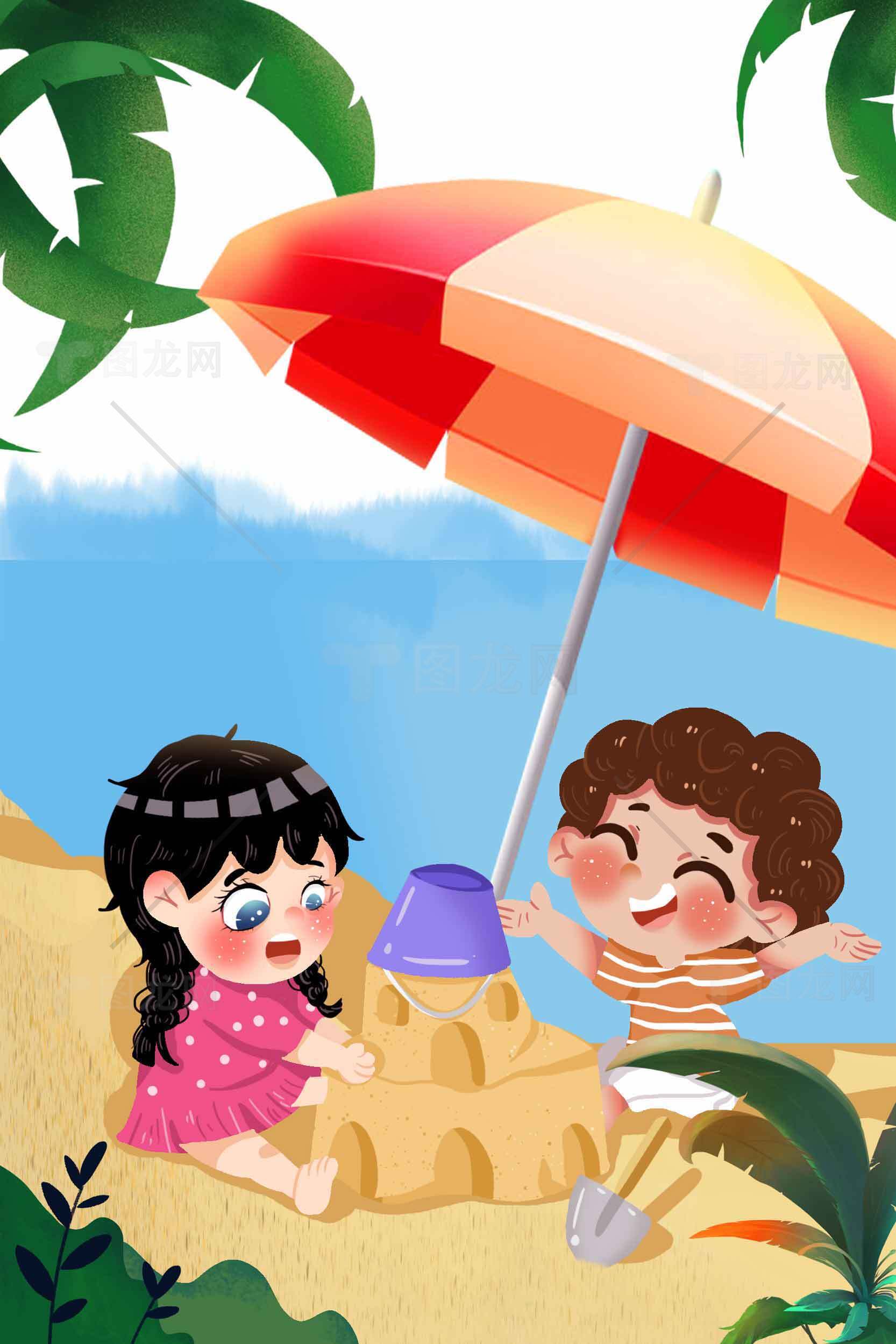 沙滩玩耍的快乐时光插画素材